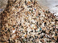 第4頁 產(chǎn)品展示 廣州天仁保密銷毀處理中心