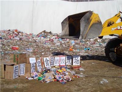 增城到期檔案銷毀中心