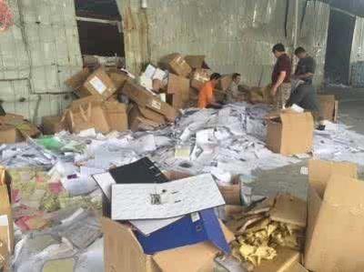 鎮(zhèn)江資料銷毀處理