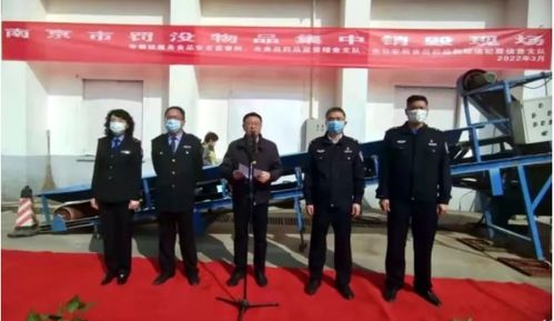 2噸 30多萬元 南京集中銷毀一批罰沒食品藥品