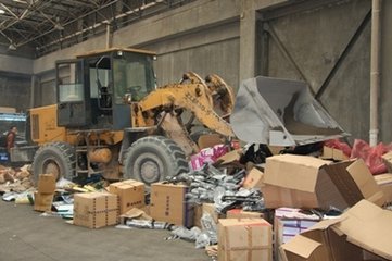 重慶市資料銷毀中心