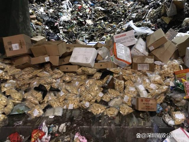 東莞常平鎮(zhèn)冷凍食品銷毀中心