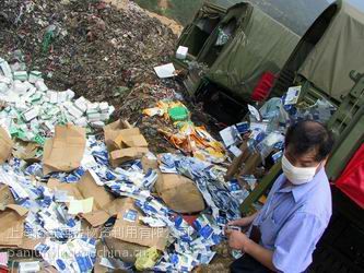 【上海周邊化妝品到期銷毀,松江區(qū)日用品銷毀方式,上海過期面膜銷毀焚燒,上海報廢產(chǎn)品銷毀服務(wù)中心圖片】上海周邊化妝品到期銷毀,松江區(qū)日用品銷毀方式,上海過期面膜銷毀焚燒,上海報廢產(chǎn)品銷毀服務(wù)中心