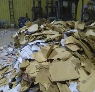 上海專業票據銷毀中心