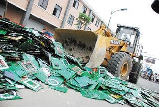 廣州番禺家用電器指定銷毀中心 環保與合規的重要保障