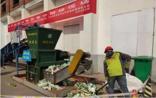 南京集中銷毀罰沒食品藥品，2噸物資價值超30萬元