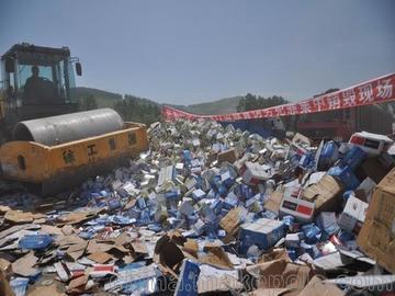 上海保稅區日用品商品綠色銷毀及其服務聯系方式