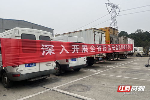 安全用藥月 湖南集中銷毀20余噸價值4000余萬元不合格藥品