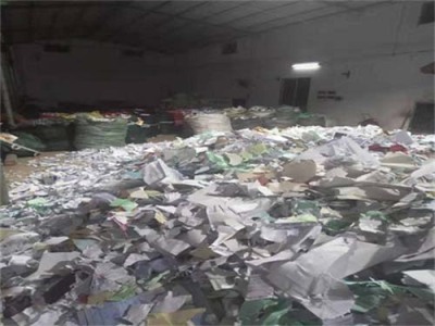 佛山市物品銷毀中心