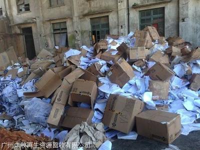 惠州產(chǎn)品銷(xiāo)毀中心 專(zhuān)業(yè)保障食品飲料安全與環(huán)保銷(xiāo)毀